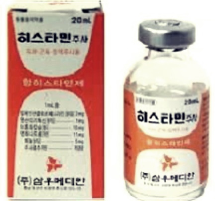 히스타민증후군에 대해 알아보자