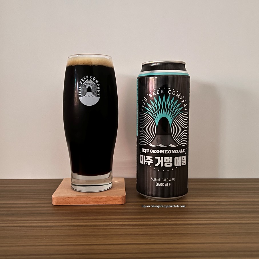 제주 거멍 에일 JEJU GEOMEONG ALE
