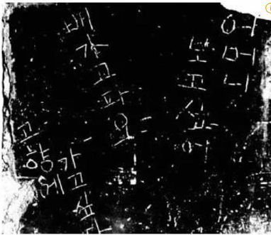 식민지시절 강제 노동자