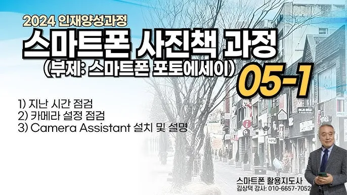 중고폰 판매사이트 시세 매입 파는곳_7