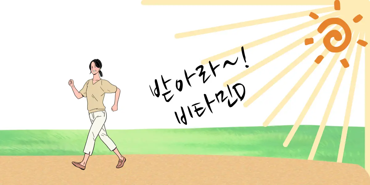 산책로-걷기운동-여성