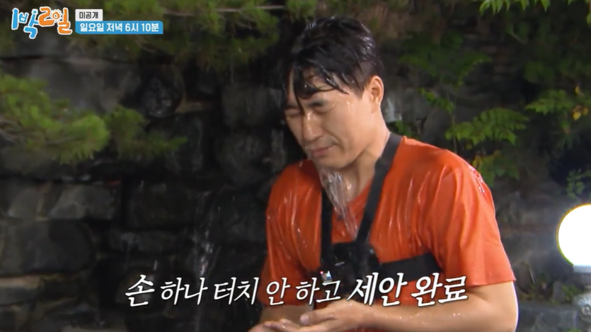 1박 2일 하차 새 멤버 일박이일 연정훈 나인우 이정규 PD 6