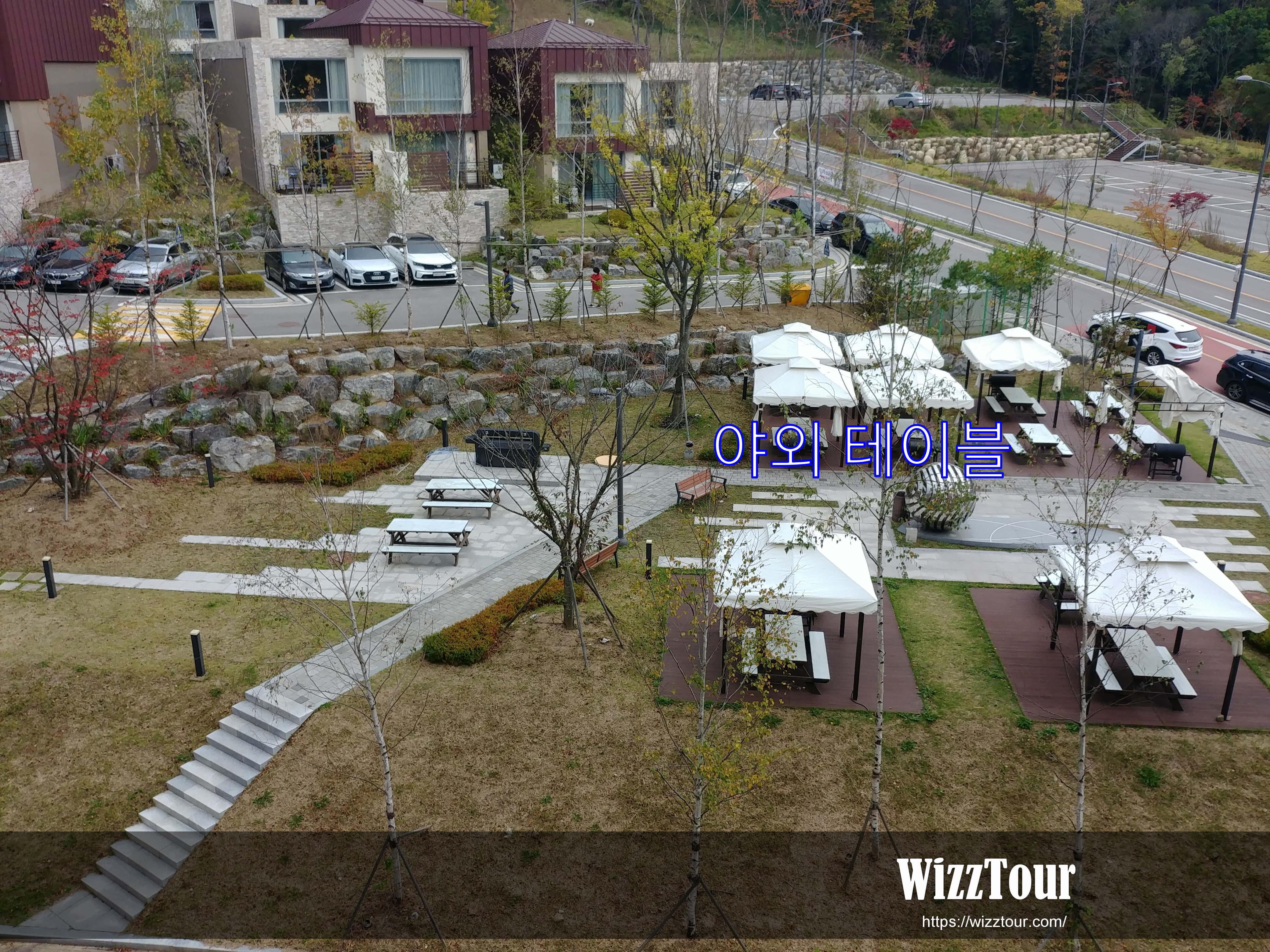 라마다 호텔 & 스위트 강원 평창 야외 테이블