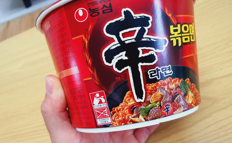 신라면 볶음면