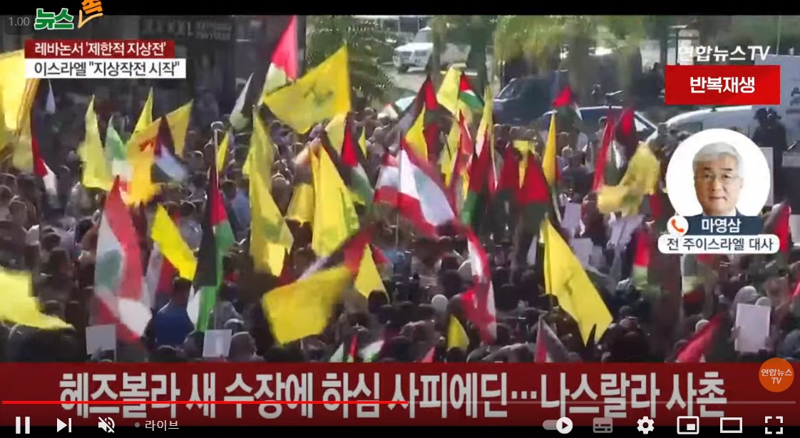이란 이스라엘 전쟁