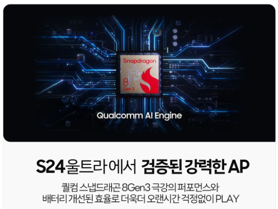 스팩