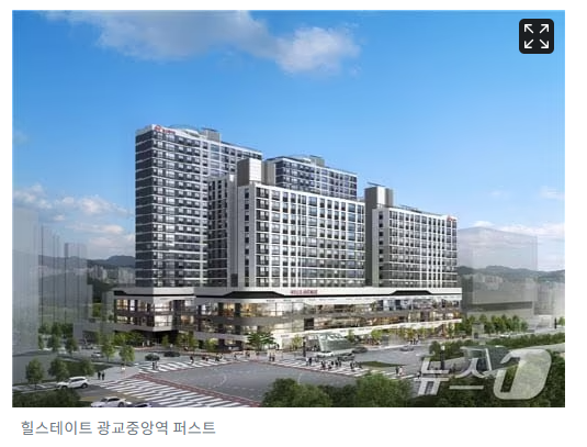 힐스테이트 광교중앙역 퍼스트 무순위 줍줍 청약 총정리