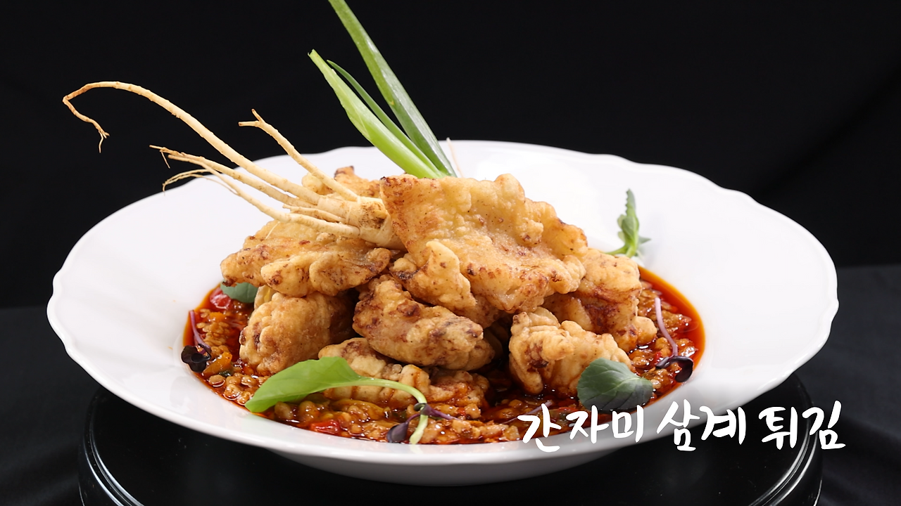 6시 내고향 5월 30일 방송된 [ 출장! 내고향 요리사 &ndash; 바지락죽, 간자미 삼계 튀김, 바지락 크림 롤 ] 관련 레시피입니다.