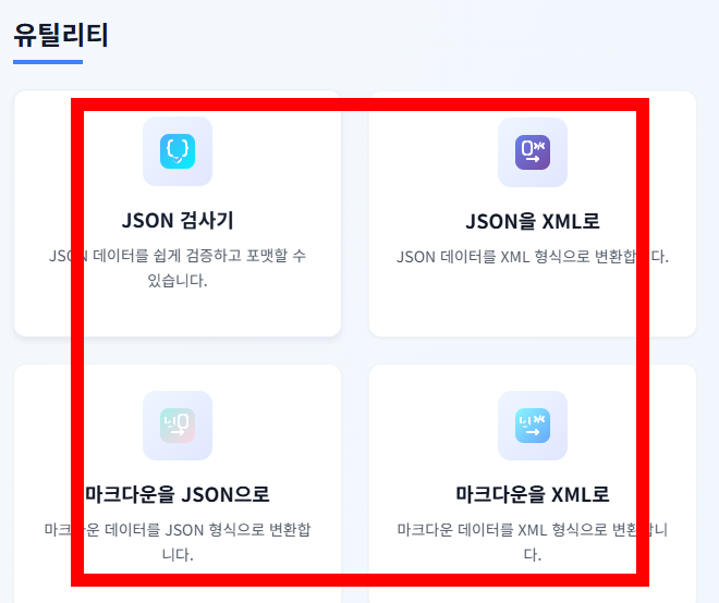 hwpx 파일 열기 사이트