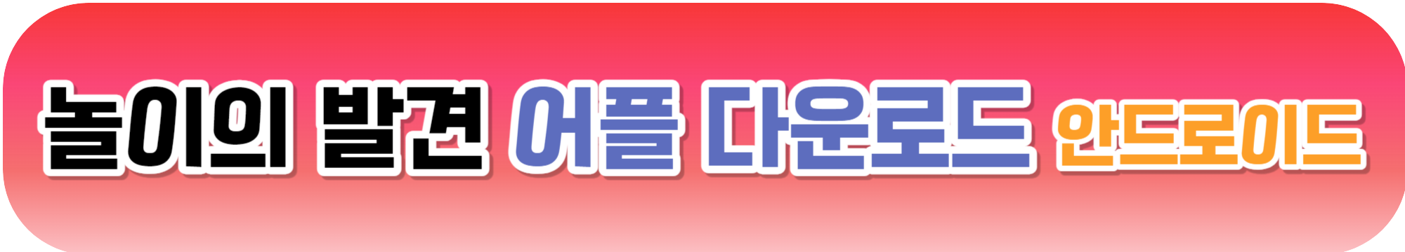 아쿠아필드 할인 최저가