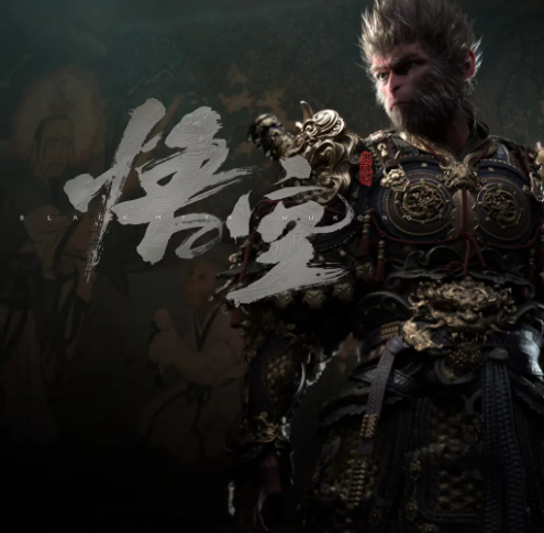 검은신화 오공 포스터