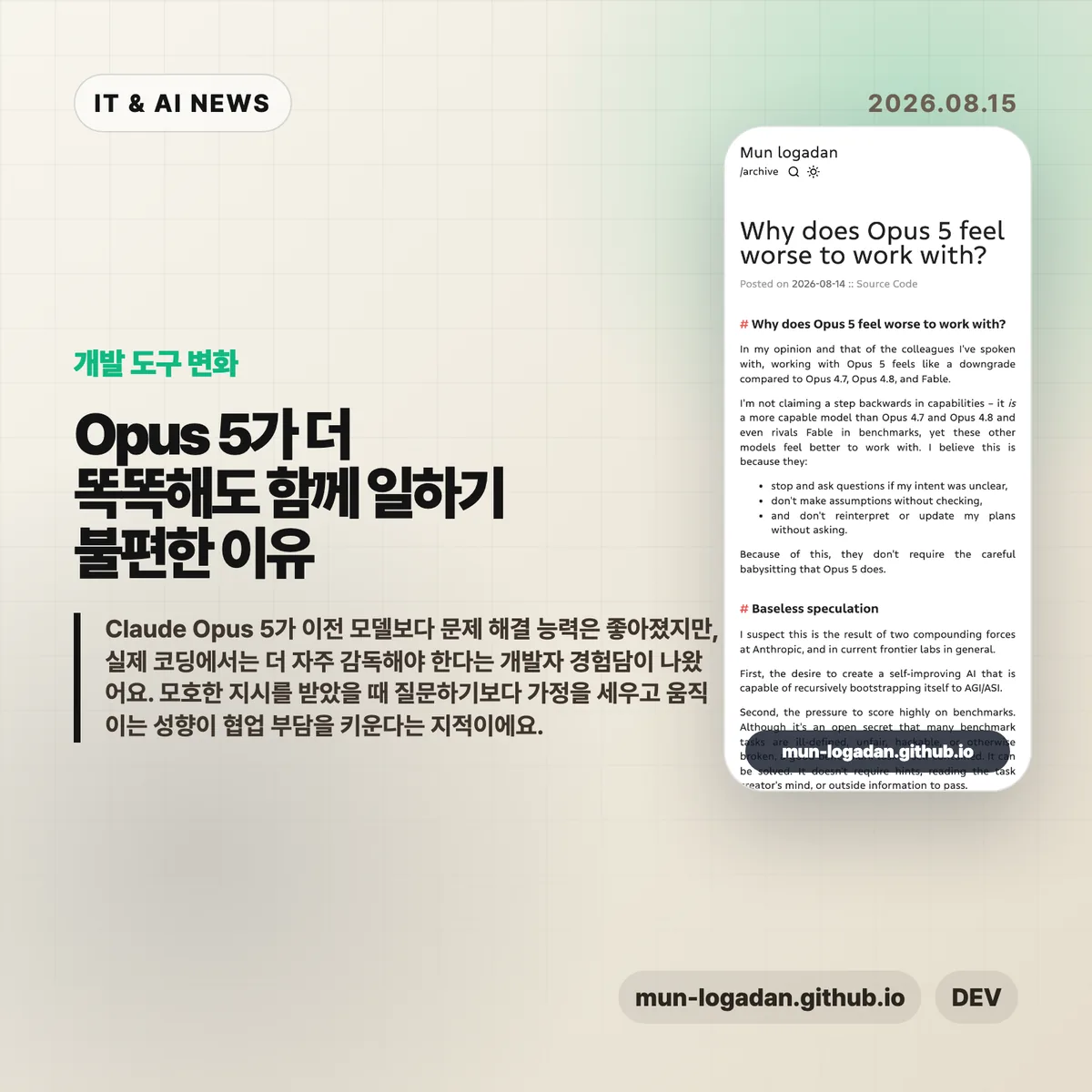 AI 뉴스 썸네일