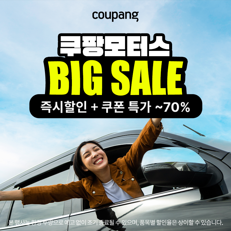 자동차와이퍼