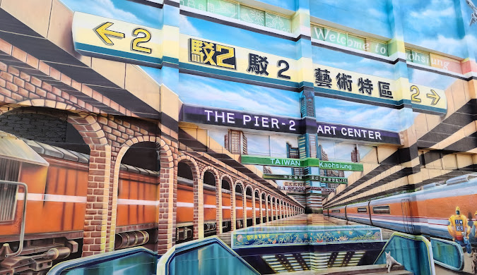 대만 배낭여행 관련사진