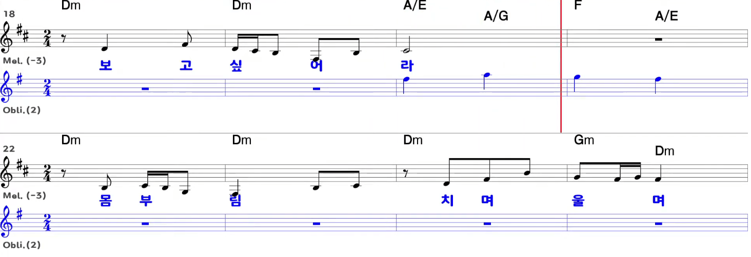 남인수 추억의 소야곡 악보