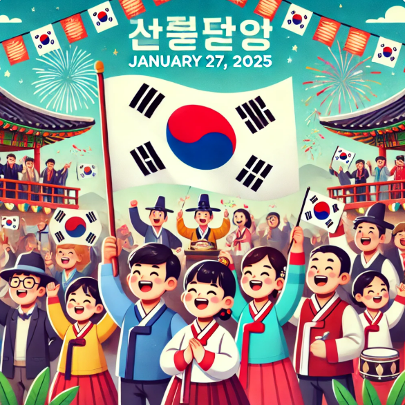 2025년 1월 27일 임시공휴일 확정! 1월 31일도 추가될까?