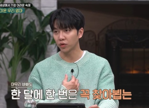 이승기