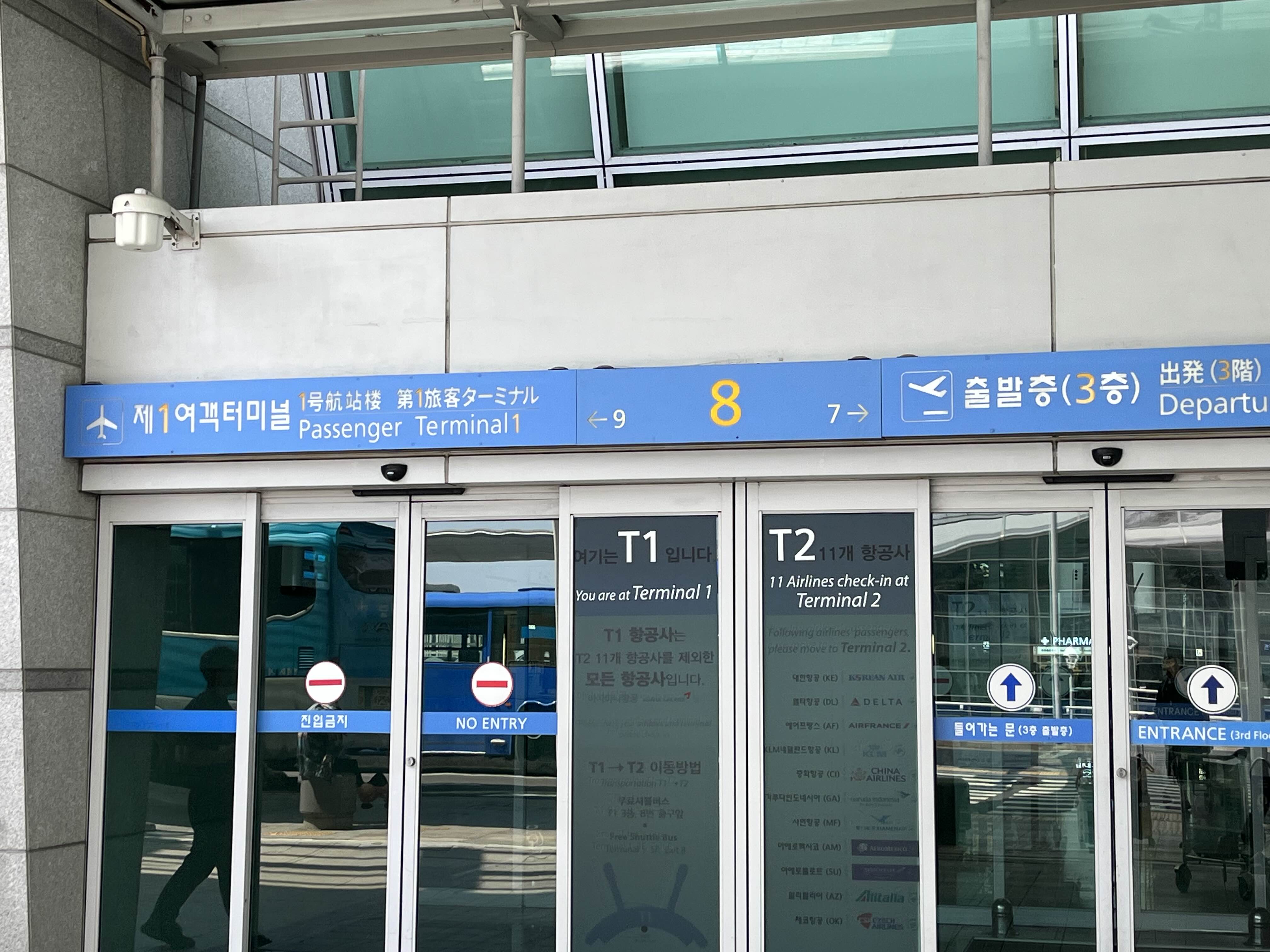출발층