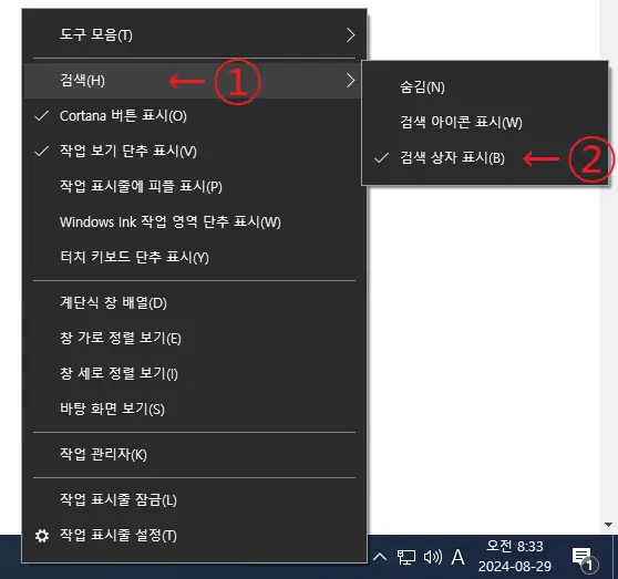 [Windows 11] 윈도우 11 CMD 정품인증