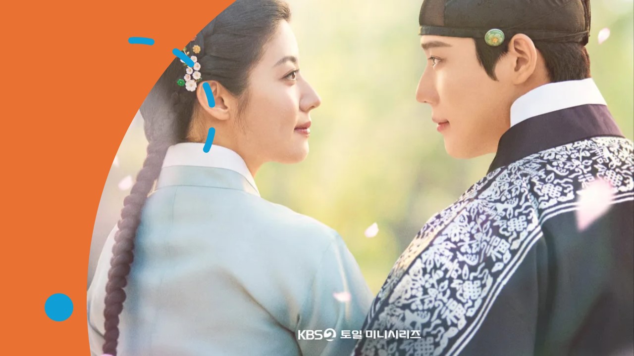 은애하는 도적님아