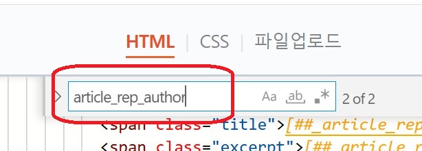 작성자 숨기기