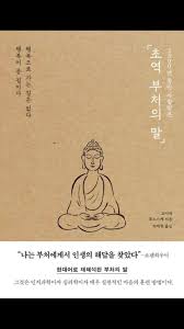 최신 베스트셀러 도서 목록