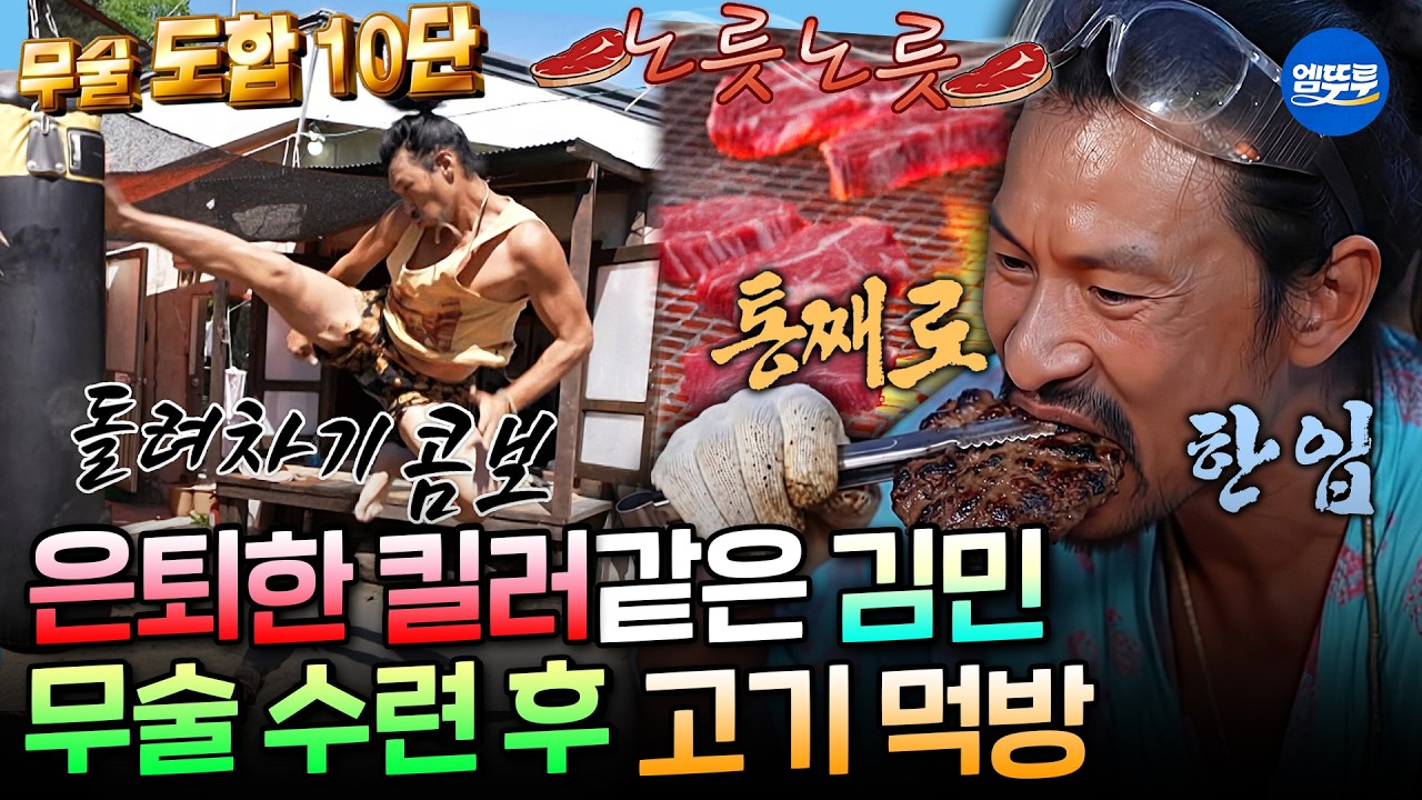 영상 썸네일
