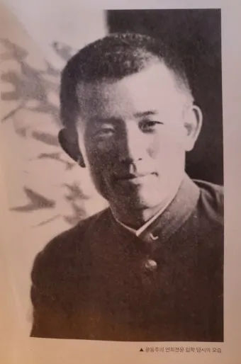 죽는 날까지 하늘을 우러러 한 점 부끄럼이 없기를 윤동주 시 세계_29