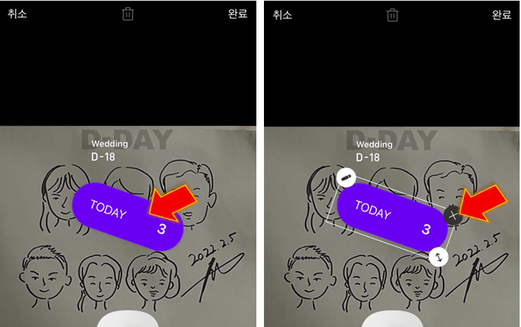 배너를-클릭-후-엑스-모양-아이콘-누르기