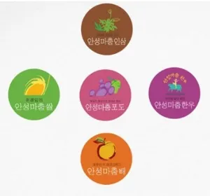 소상공인 카드수수료 지원금 신청방법 [안성시편]
