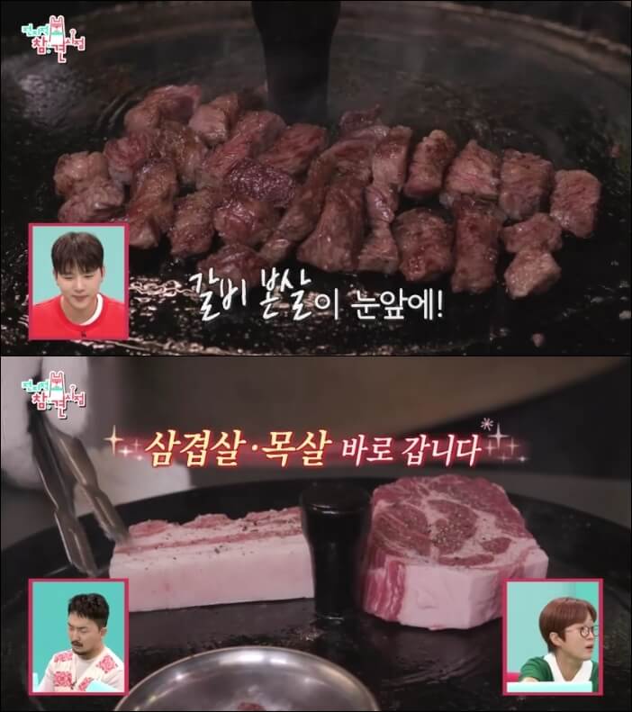 목구멍-삼겹살