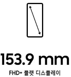 갤럭시 S22 보라 퍼플 스펙 디스플레이