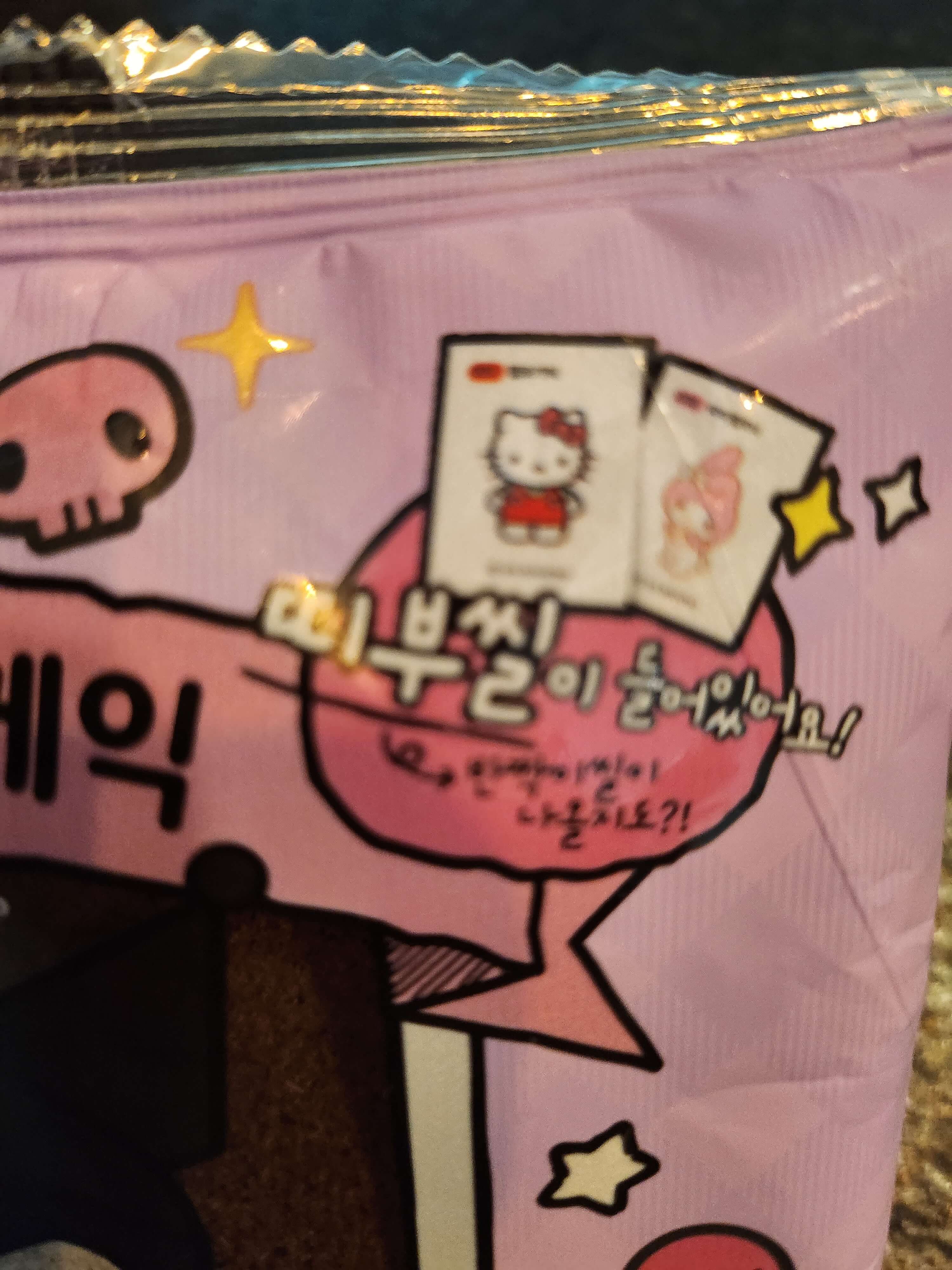 산리오빵 띠부씰