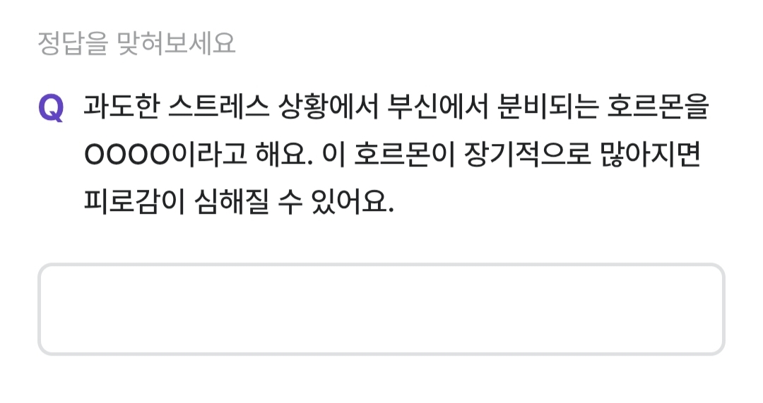 비트버니 퀴즈 4월 24일 정답 ㅋㄹㅌㅅ