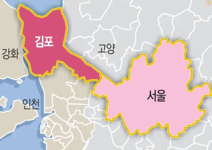김포 서울 편입