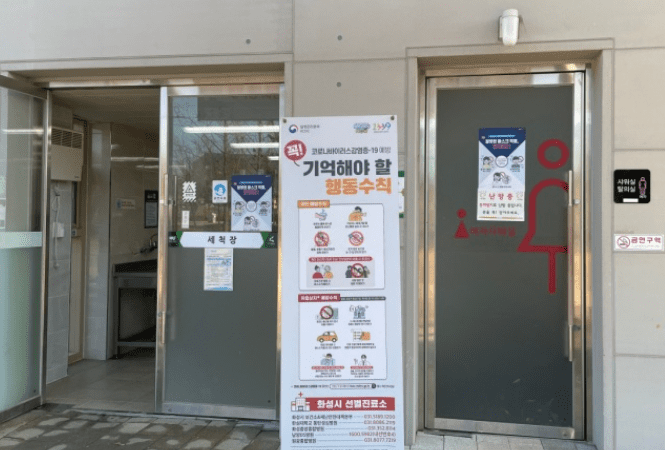 개수대및샤워실