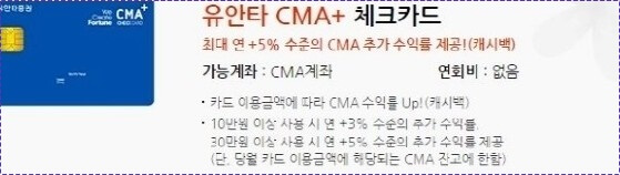 금리 높은 예금