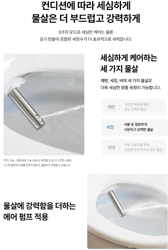비데 이미지
