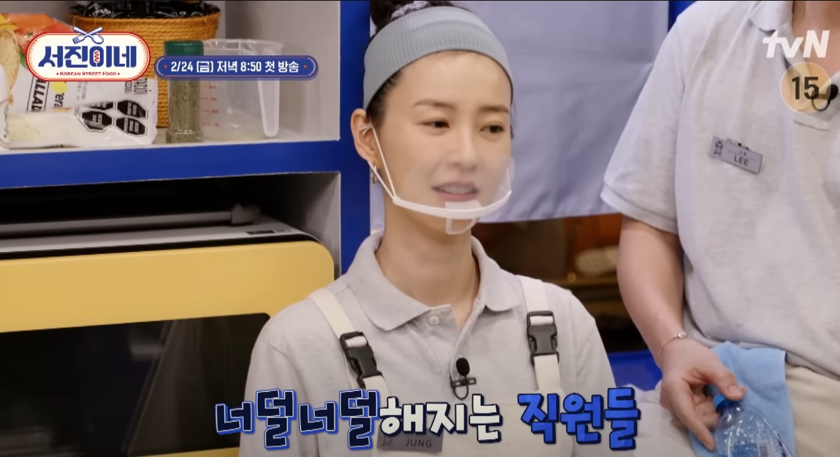 서진이네 촬영지 멕시코, 서진이네 메뉴판, 서진이네 출연진 가족들 뷔 정유미 박서준 최우식