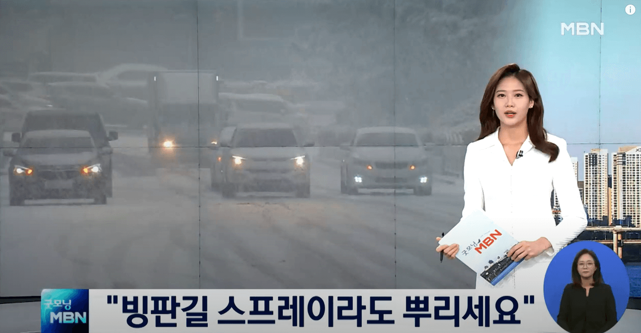 스프레이 체인 효과 사용방법 추천 제품