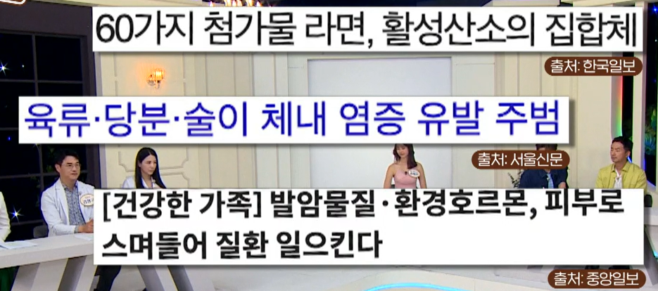 글루타치온 효능