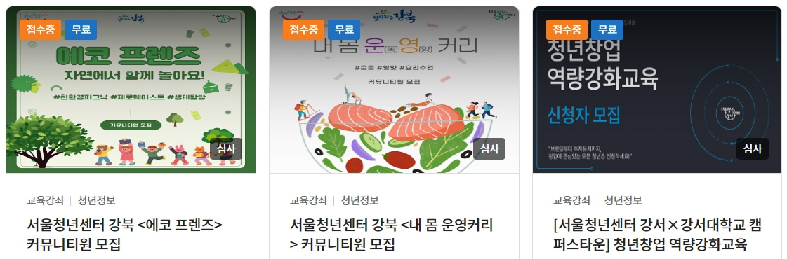 이용가능 시설 및 프로그램- 교육강좌