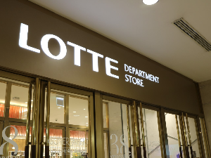 부산 수변최고돼지국밥 위치