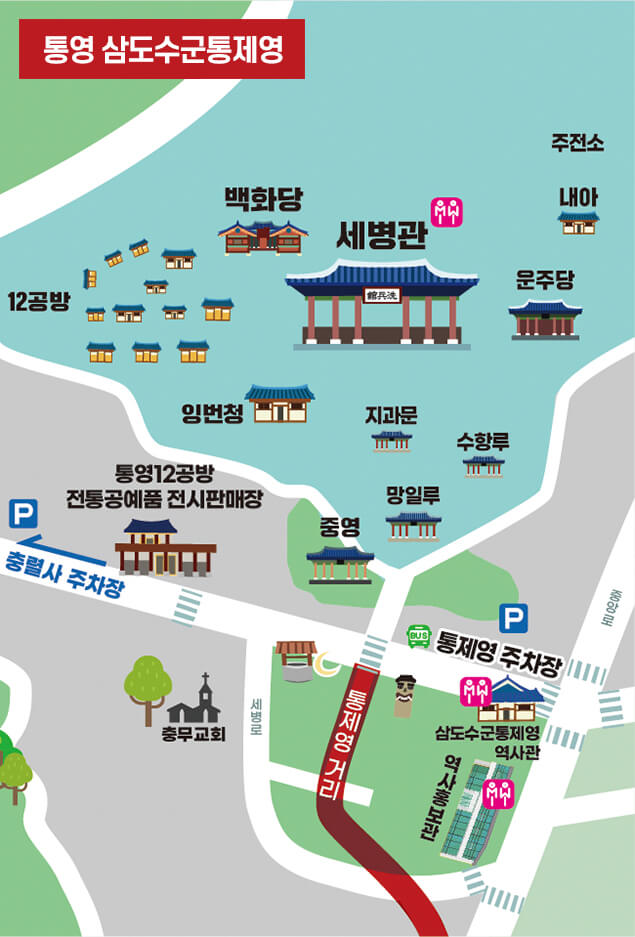 통영한산대첩 축제