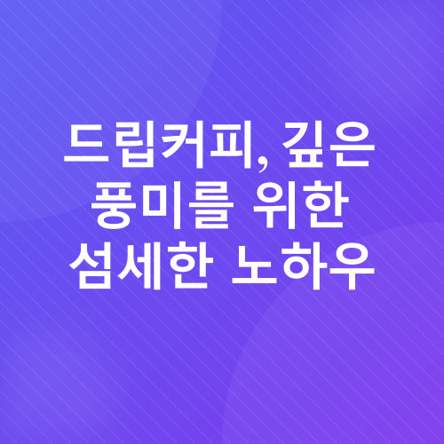 커피_2