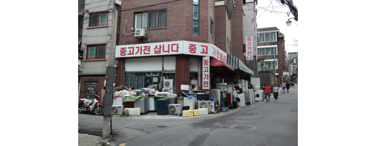 서울 관악구 중고가전