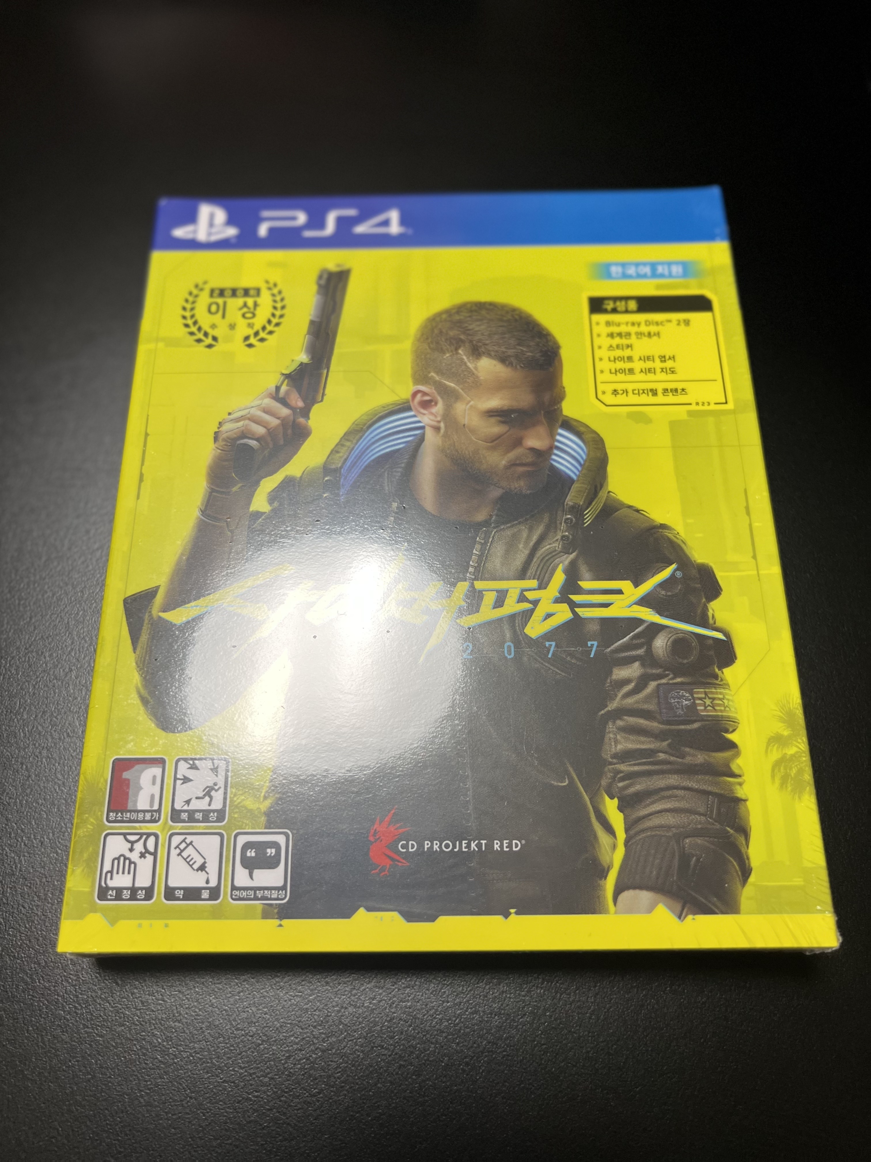 사이버 펑크 2077