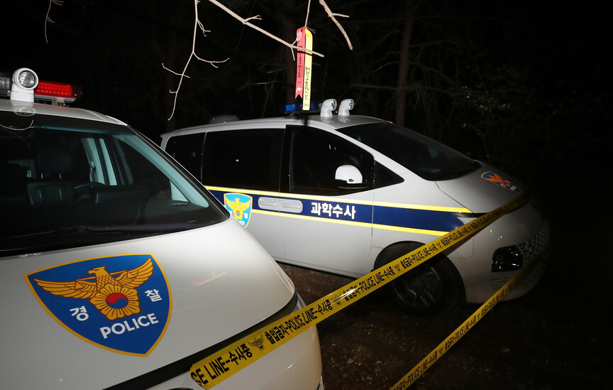 강남 납치 살인사건