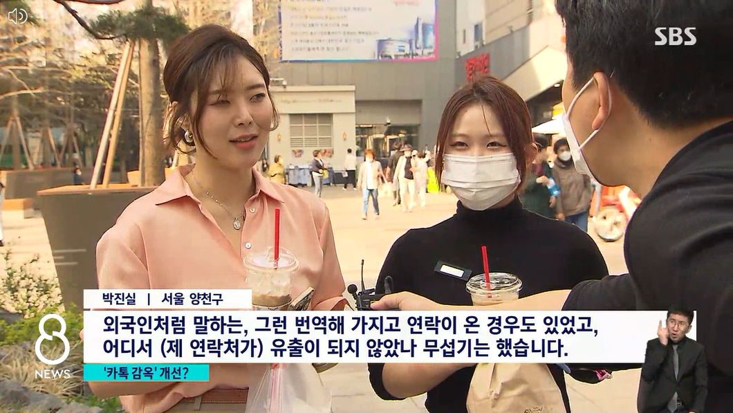 카톡감옥 사라지나.단톡방감옥 벗어나기.카카오톡 '초대거절'기능추가