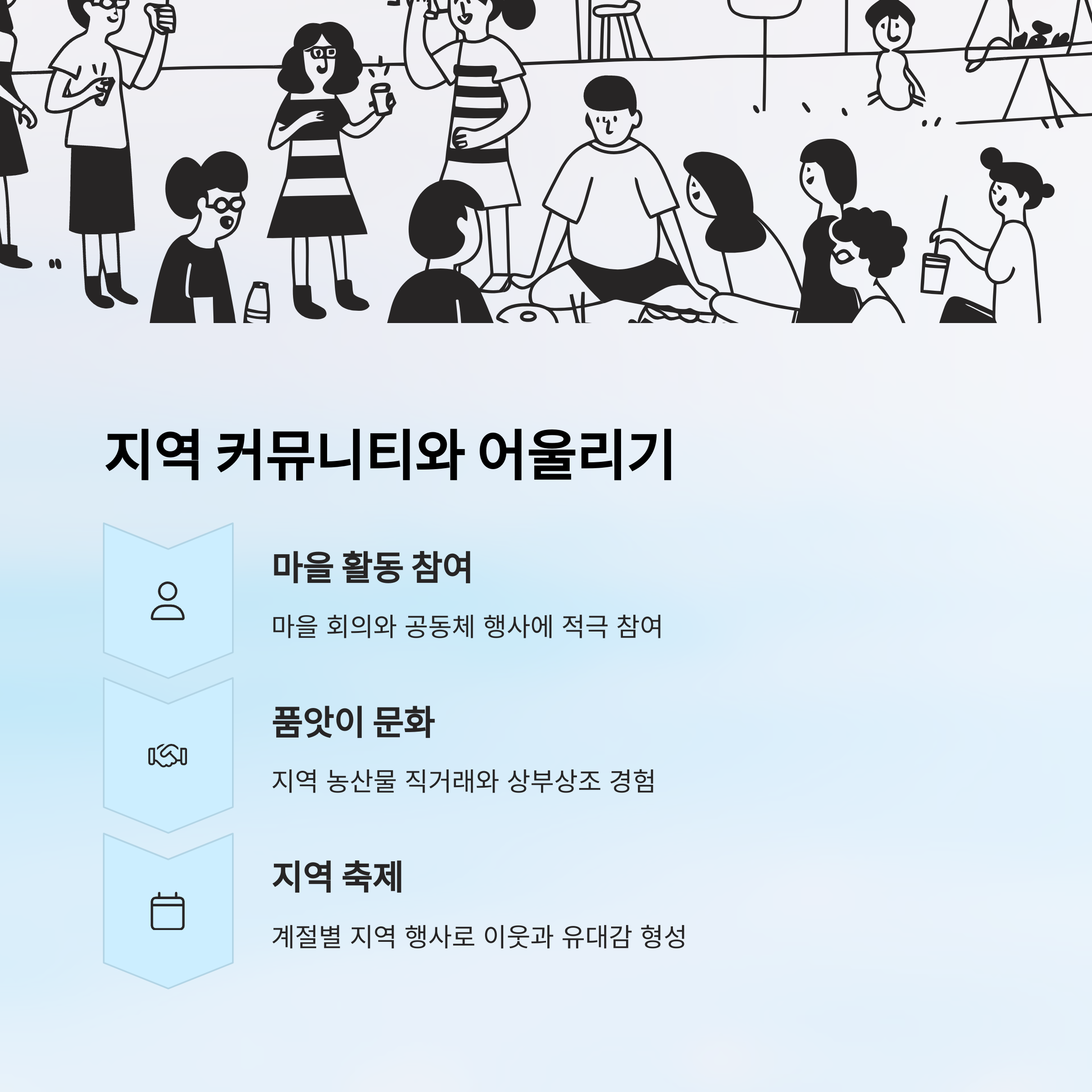 전원주택 매매 완벽 가이드: 괴산 토박이가 알려주는 성공비법